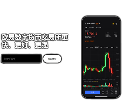 OKE 官方下载